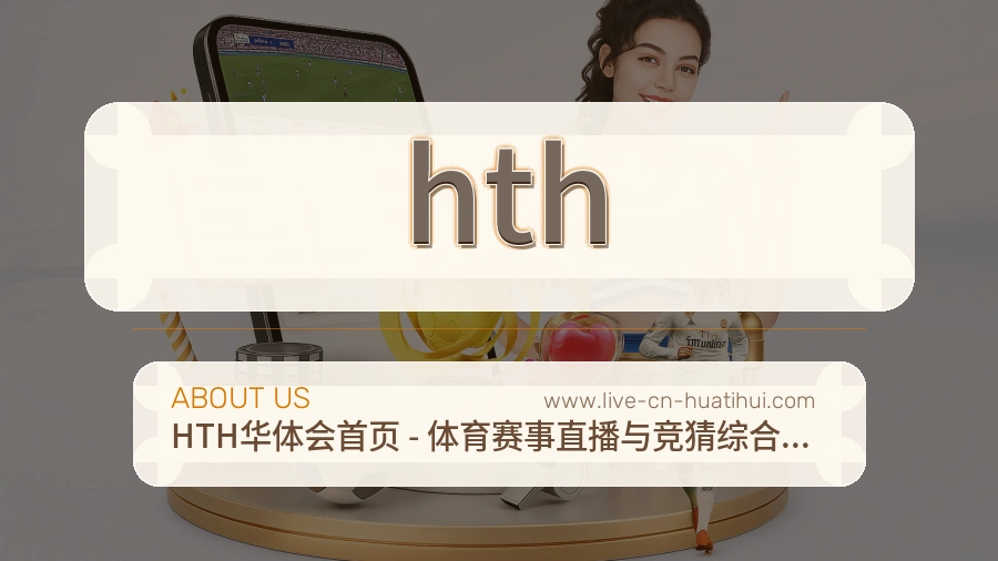 hth